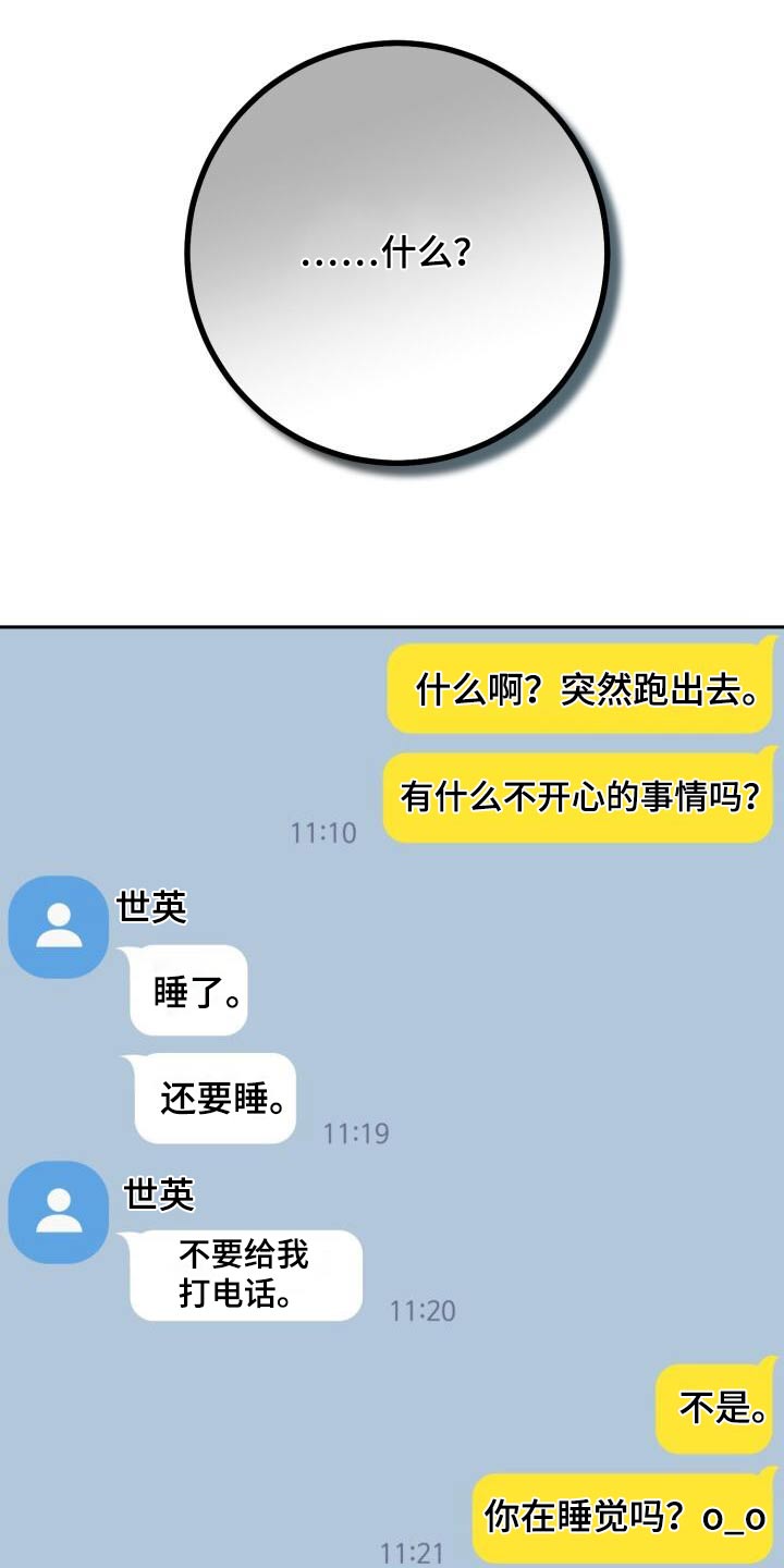 第108章：离开了10