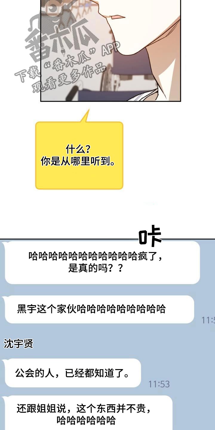 第103章：阑尾炎27