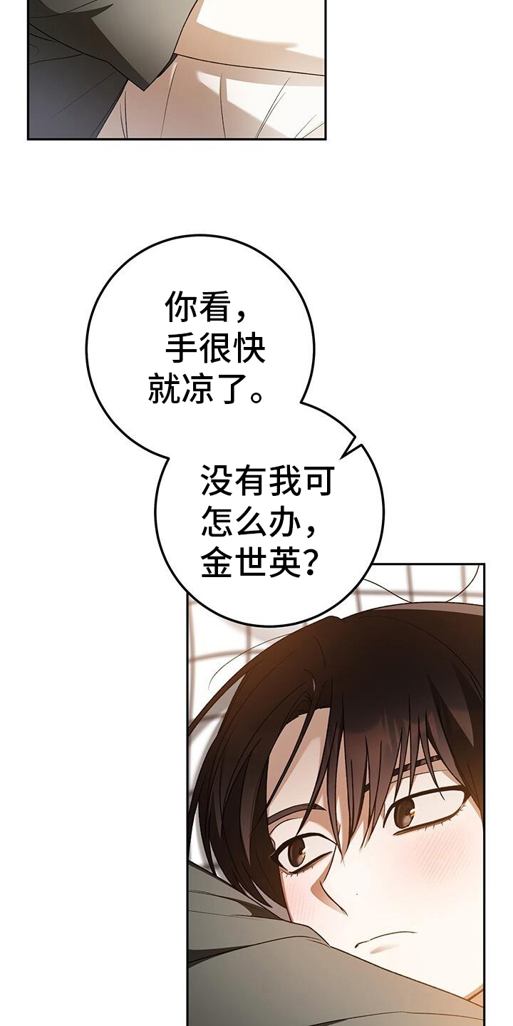 第173话22