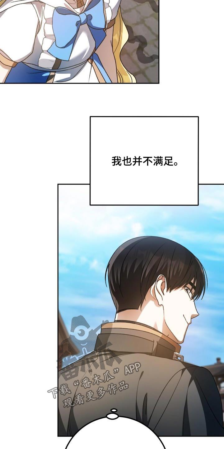第99章：无视25