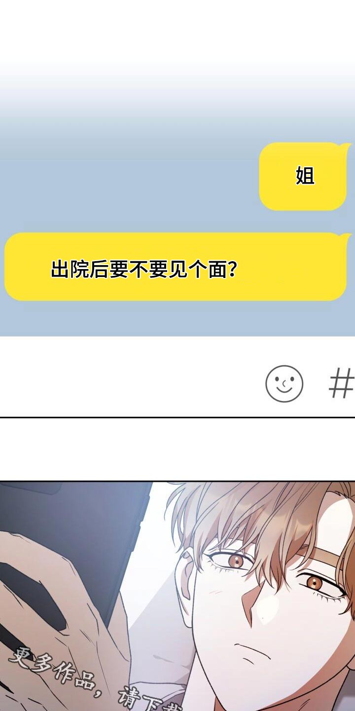 第105章：否定0
