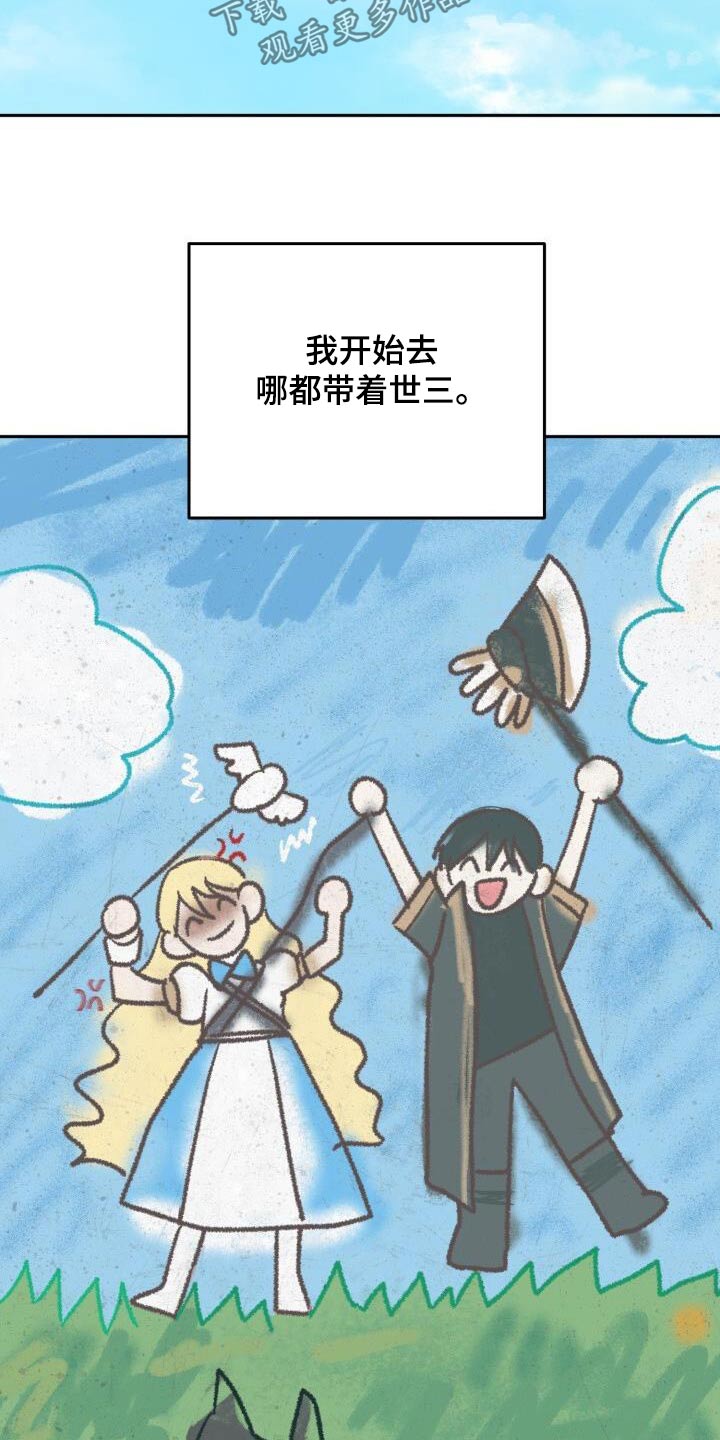 第99章：无视19
