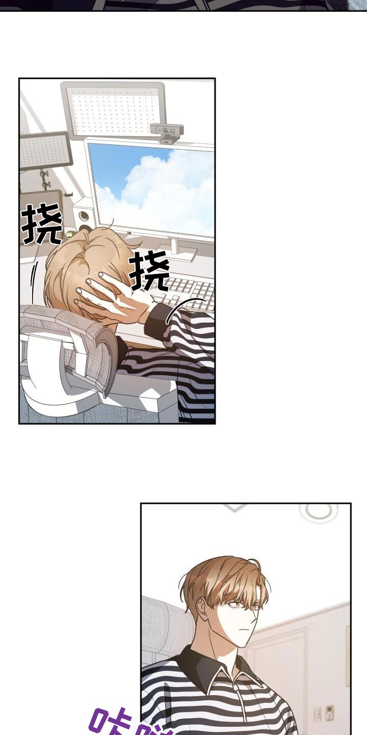 第102章：赠送20