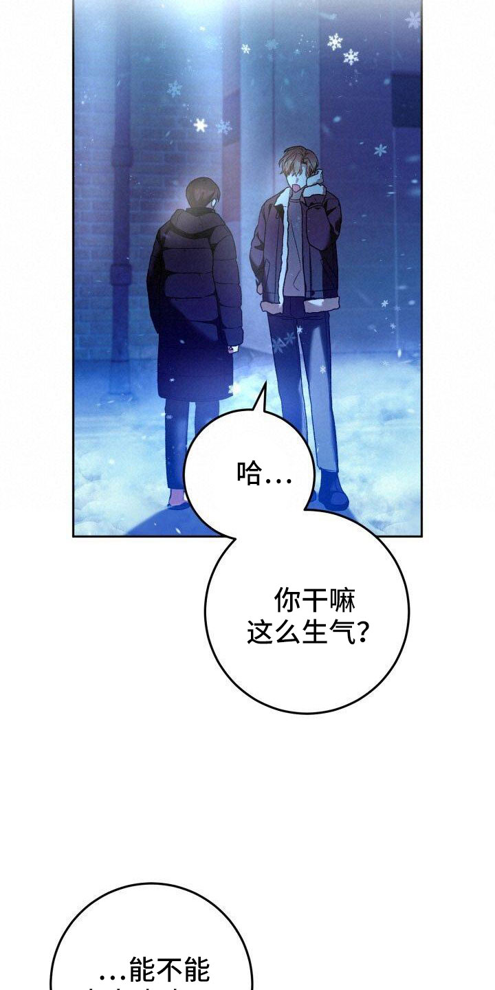第54话26