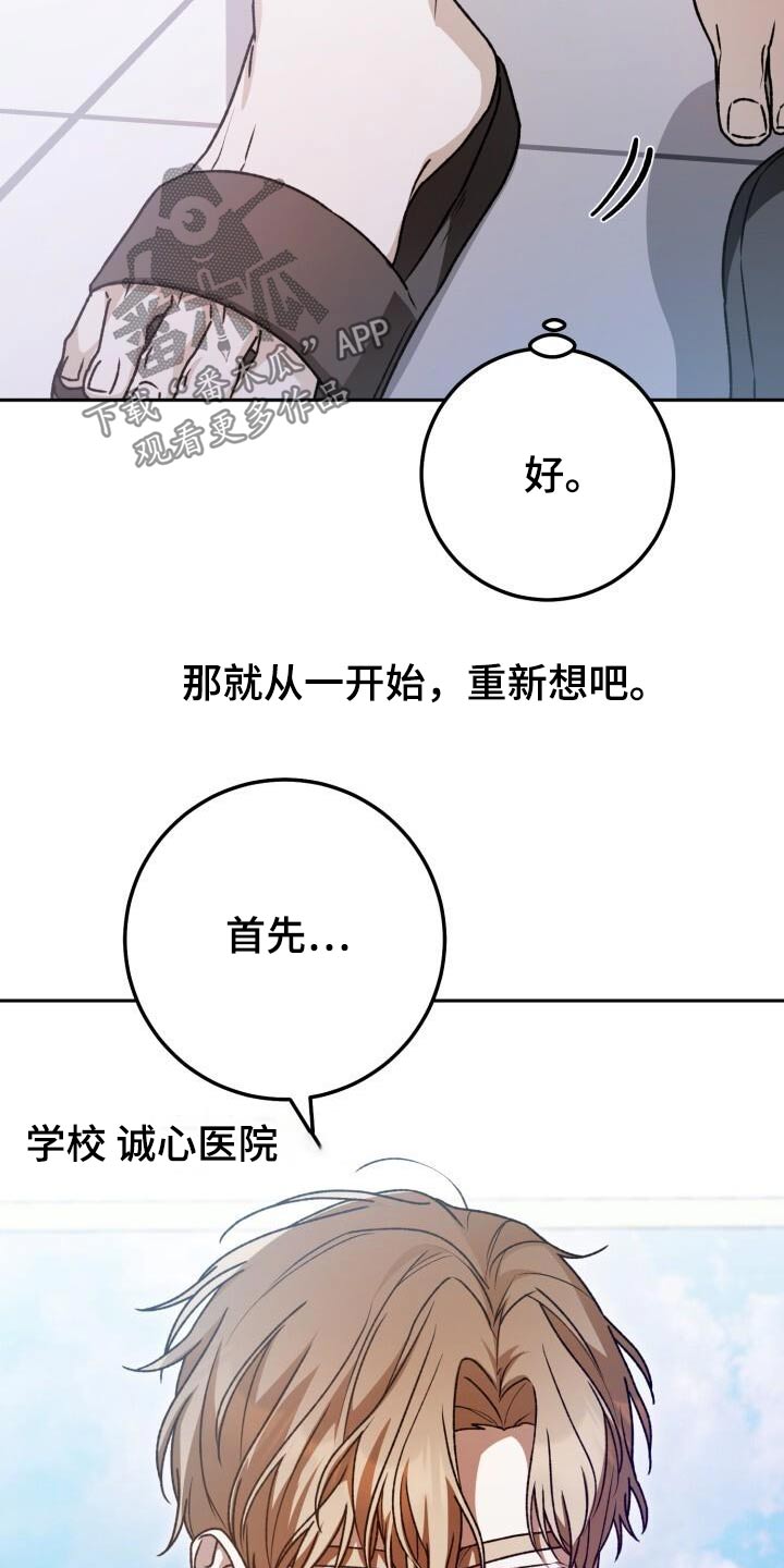 第105章：否定9