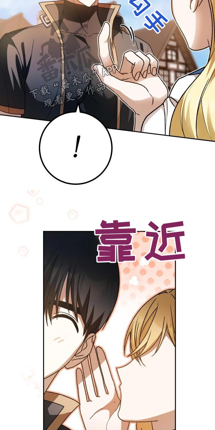 第100章：生气26
