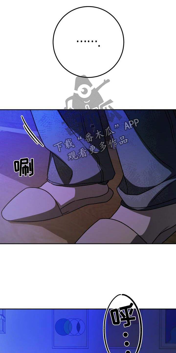 第109章：男人12
