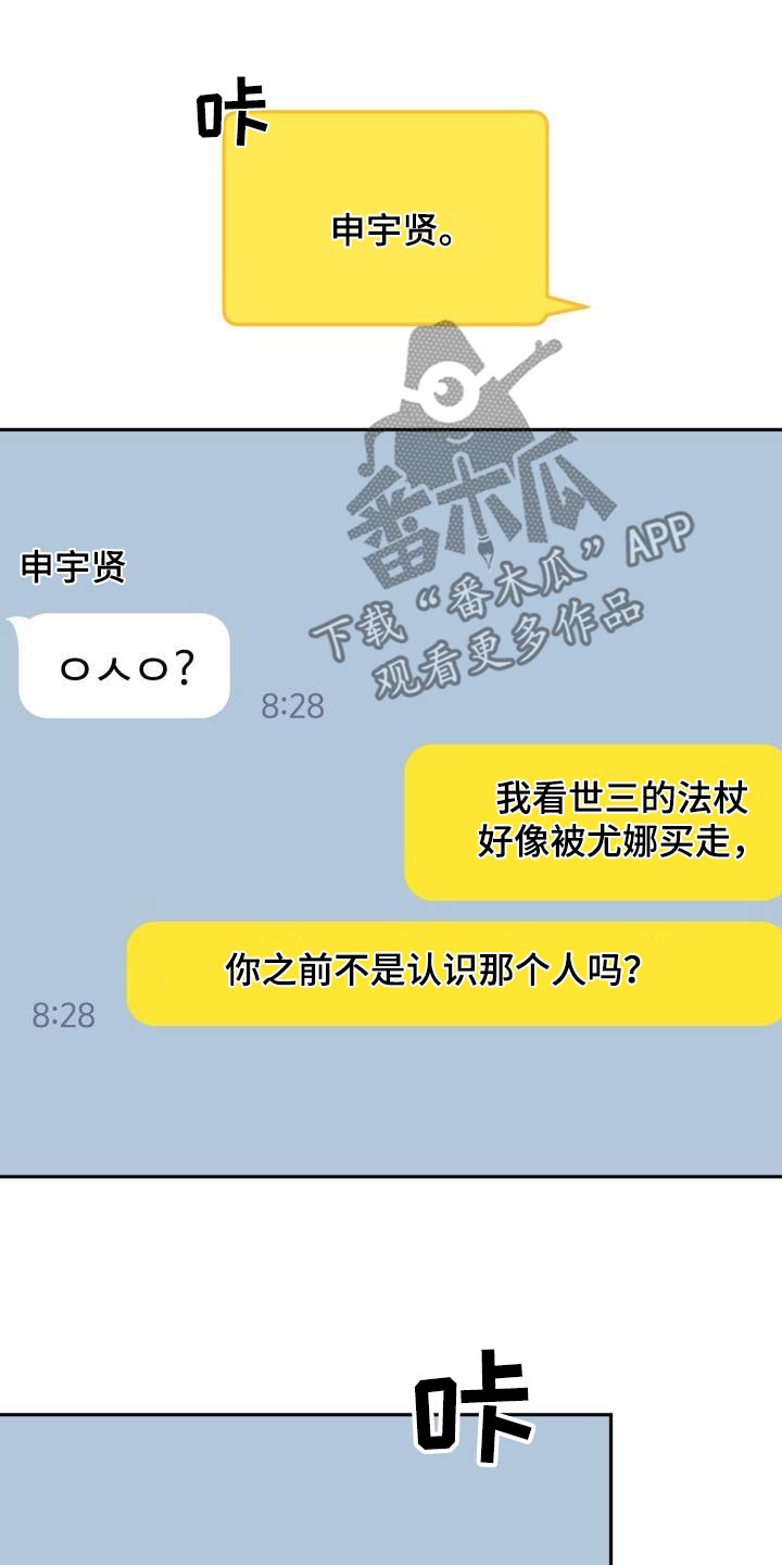 第109章：男人16
