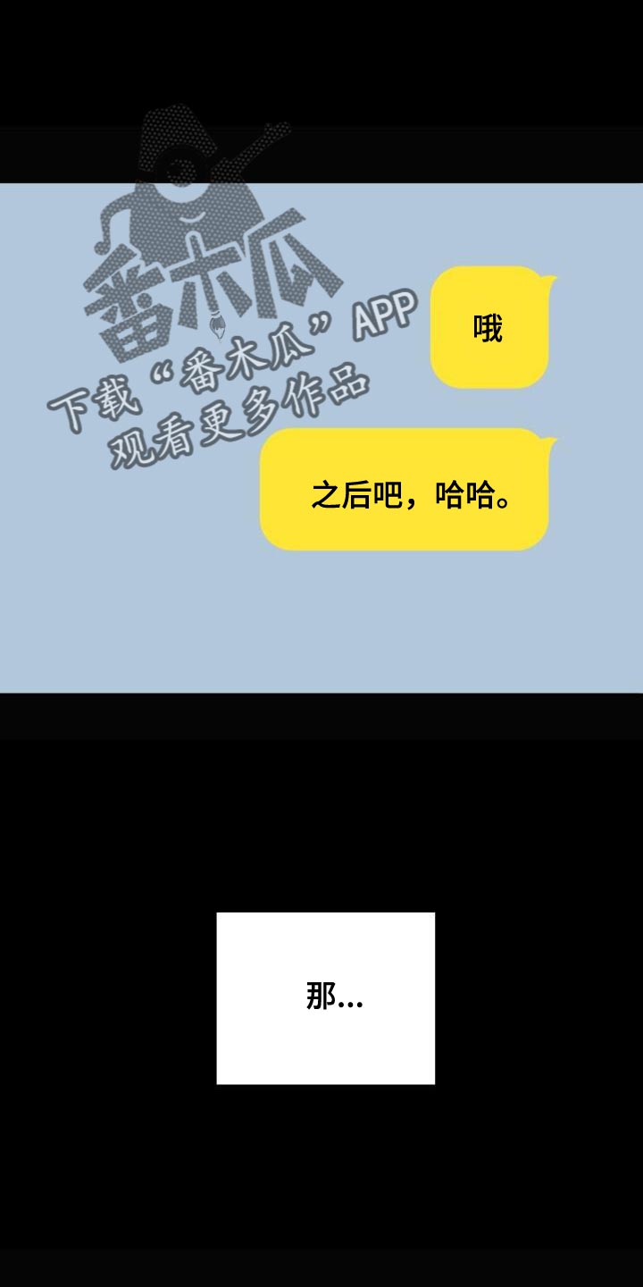 第151话7