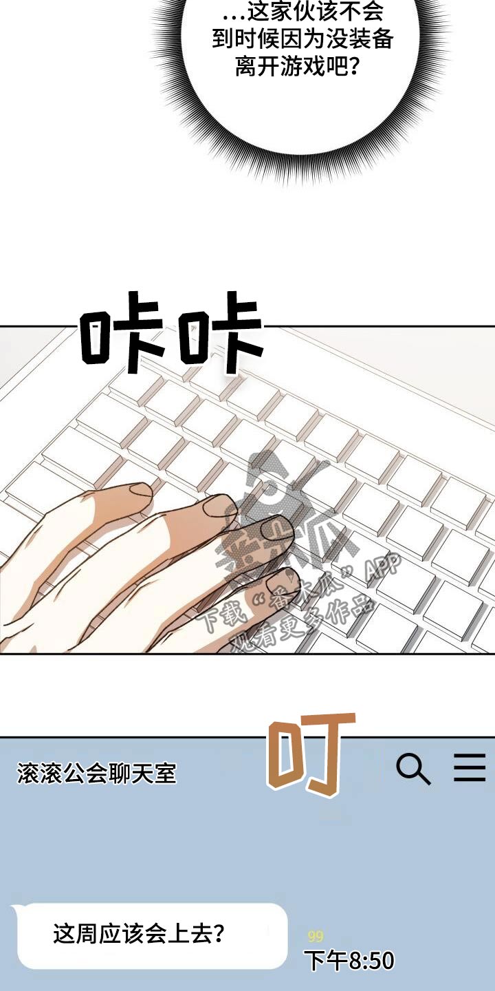 第100章：生气13