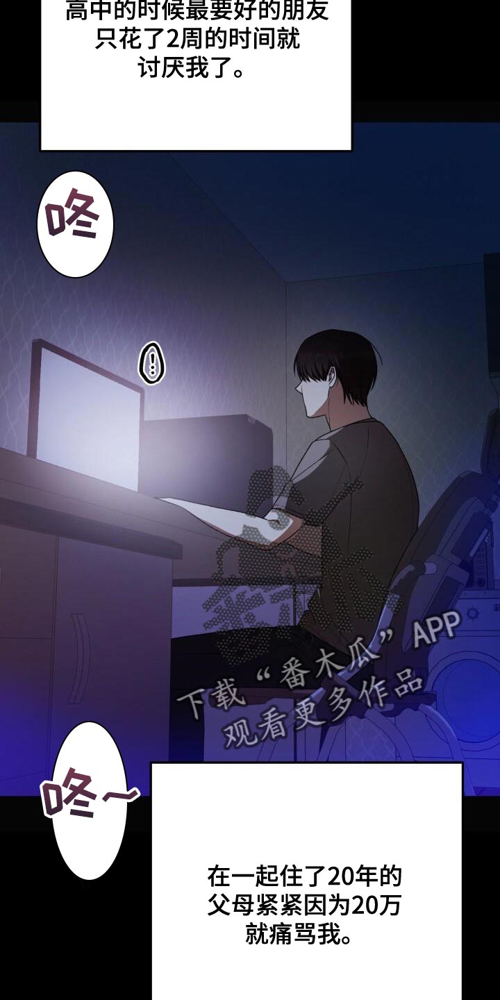 第151话2