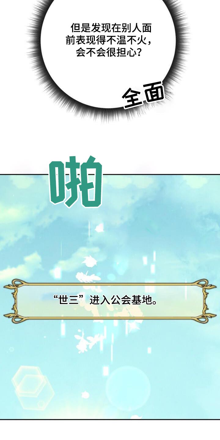 第105章：否定19