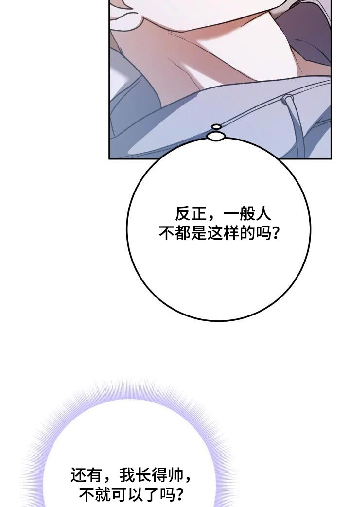 第104章：出院10