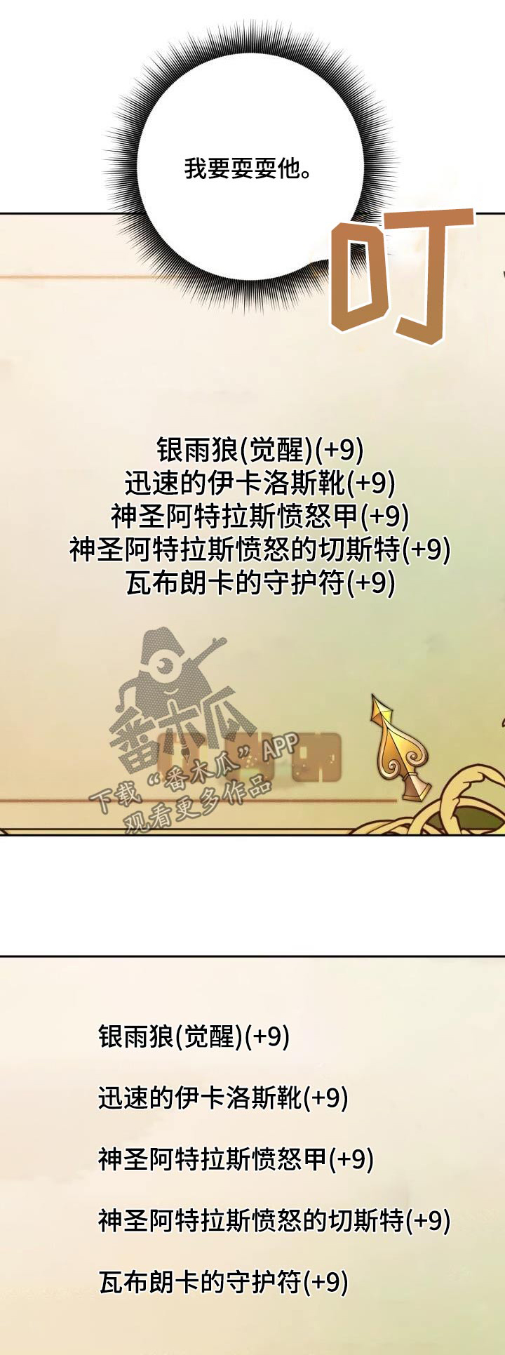 第100章：生气0