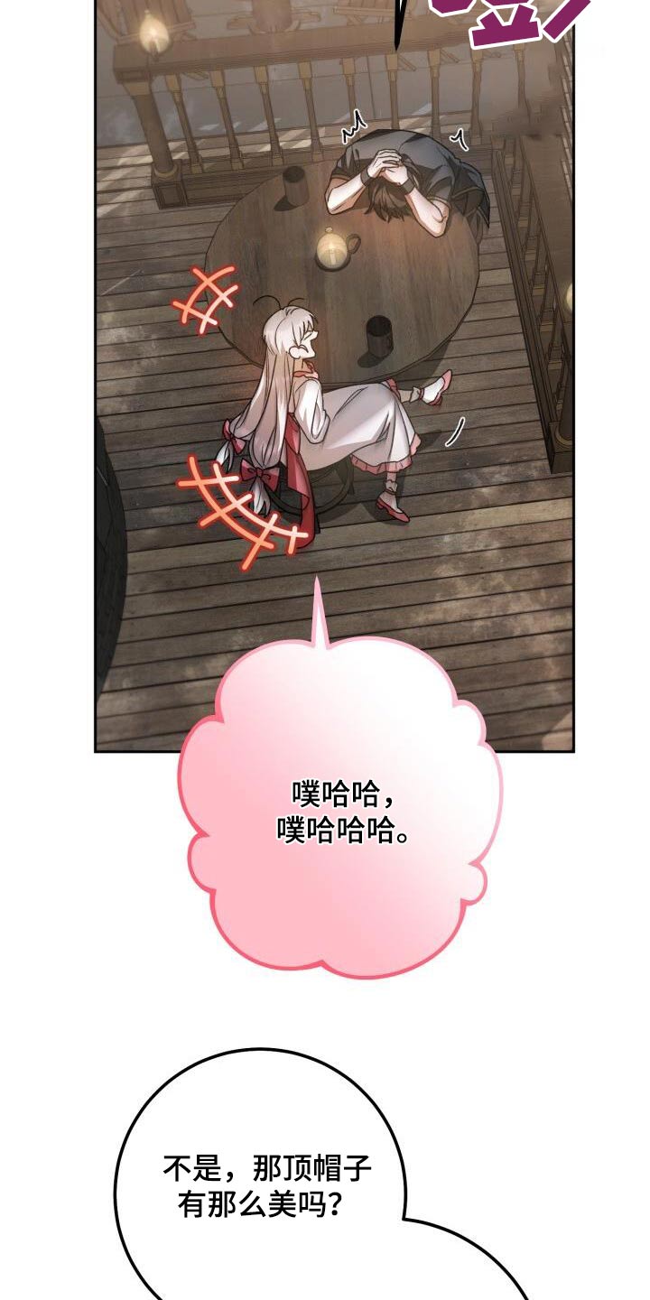第99章：无视8