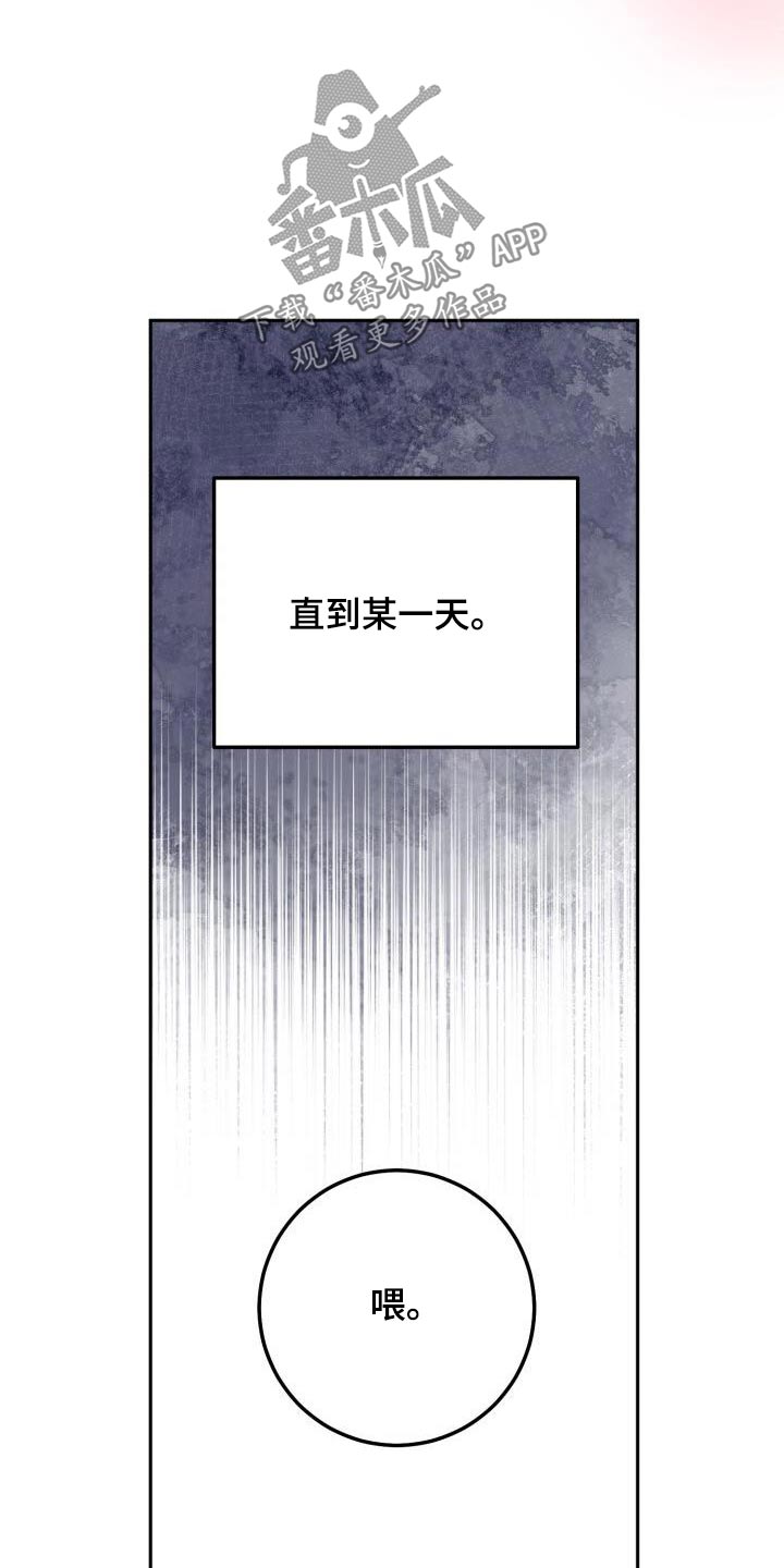 第107章：激动6