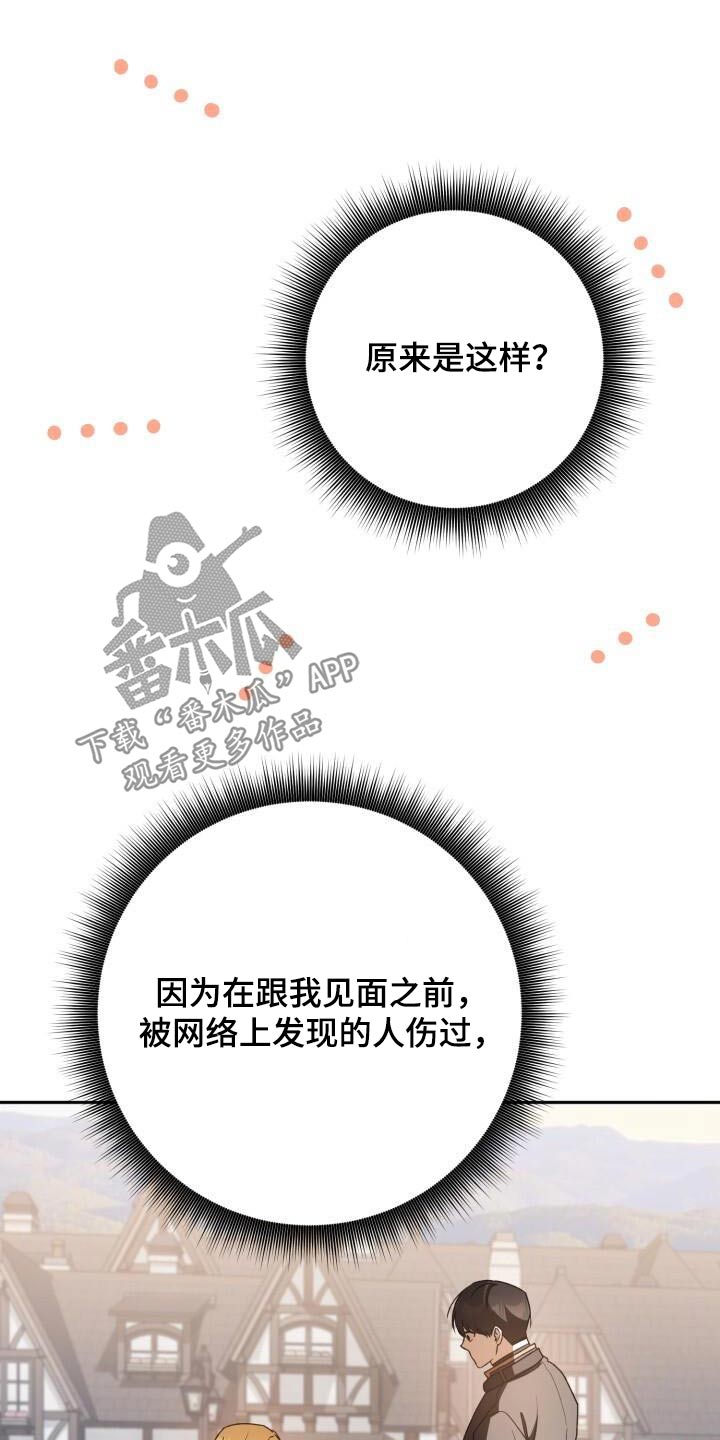 第107章：激动12