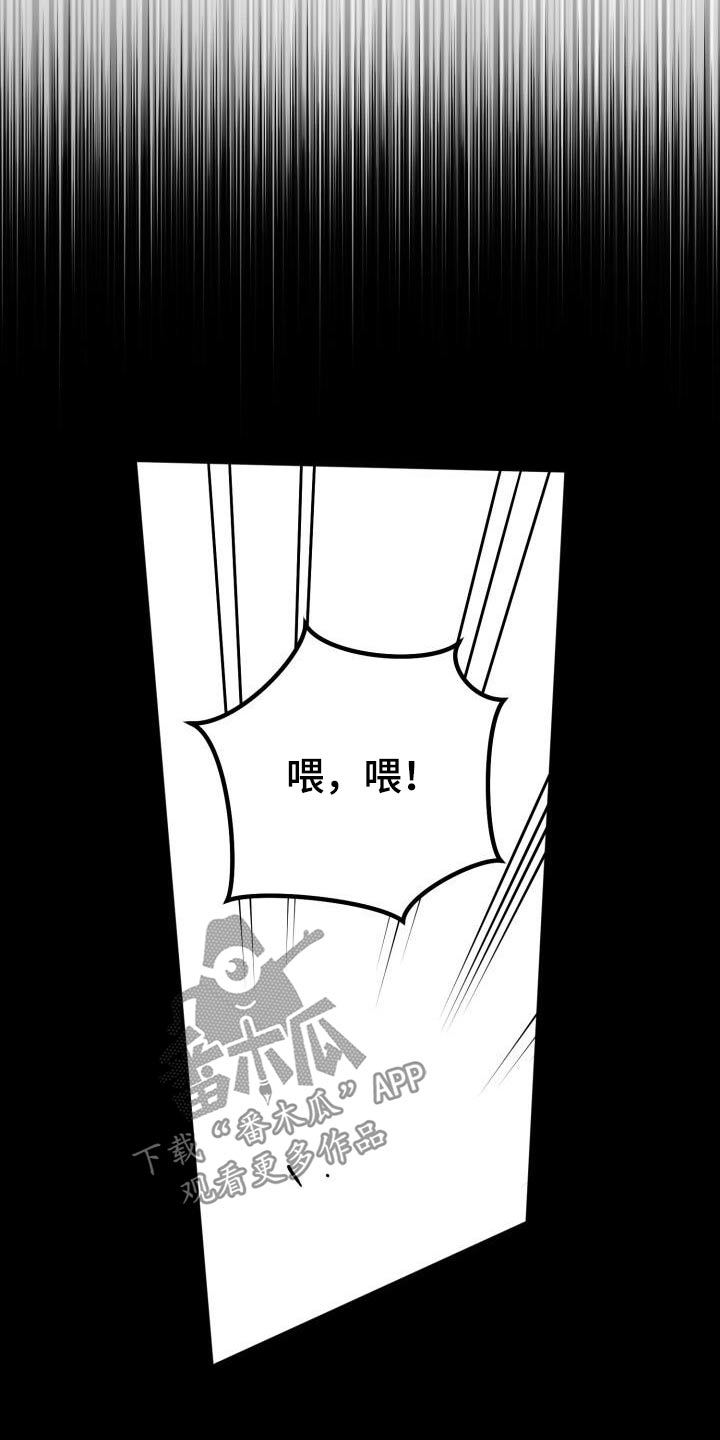 第117话2