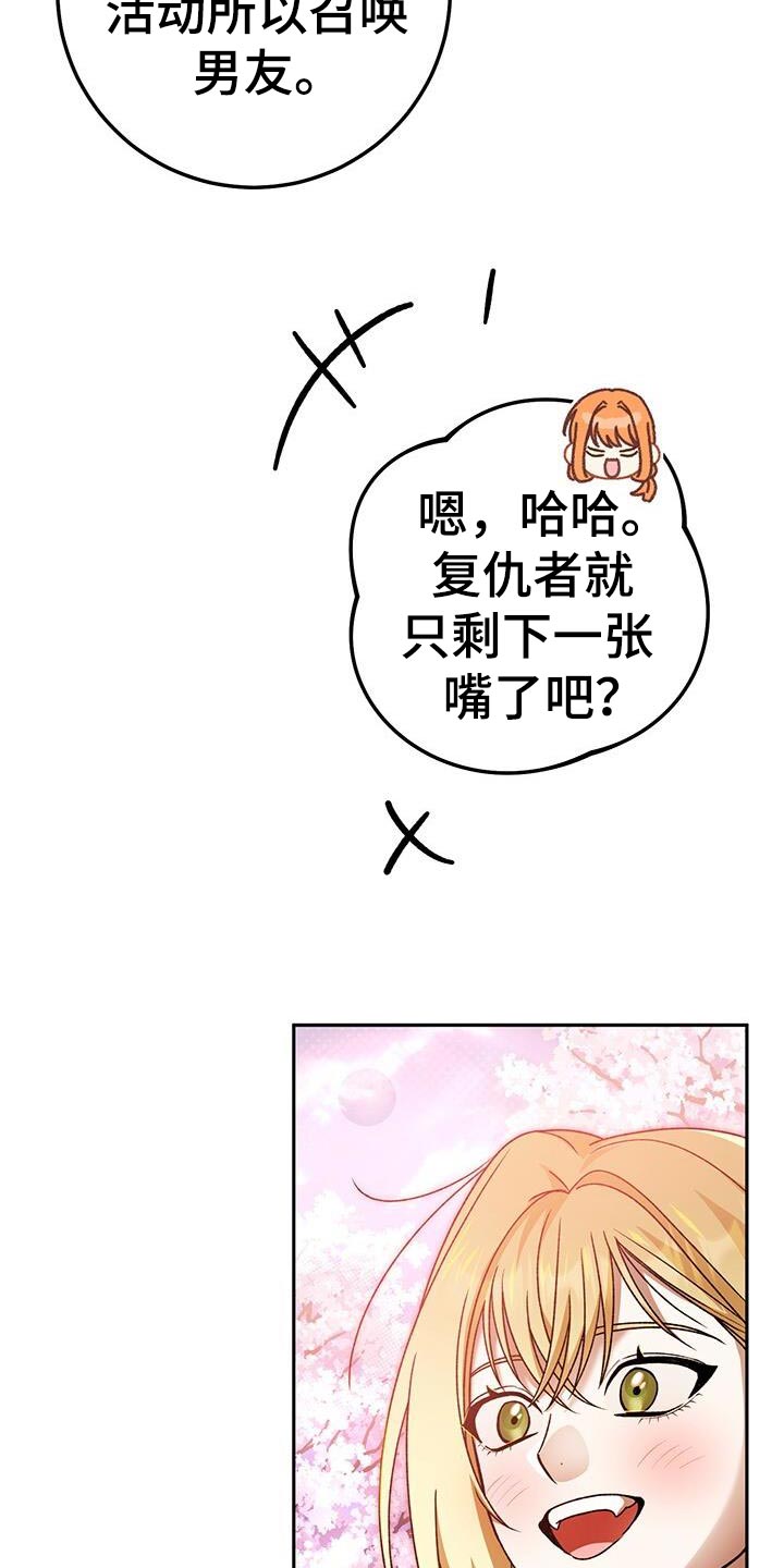 第169话32