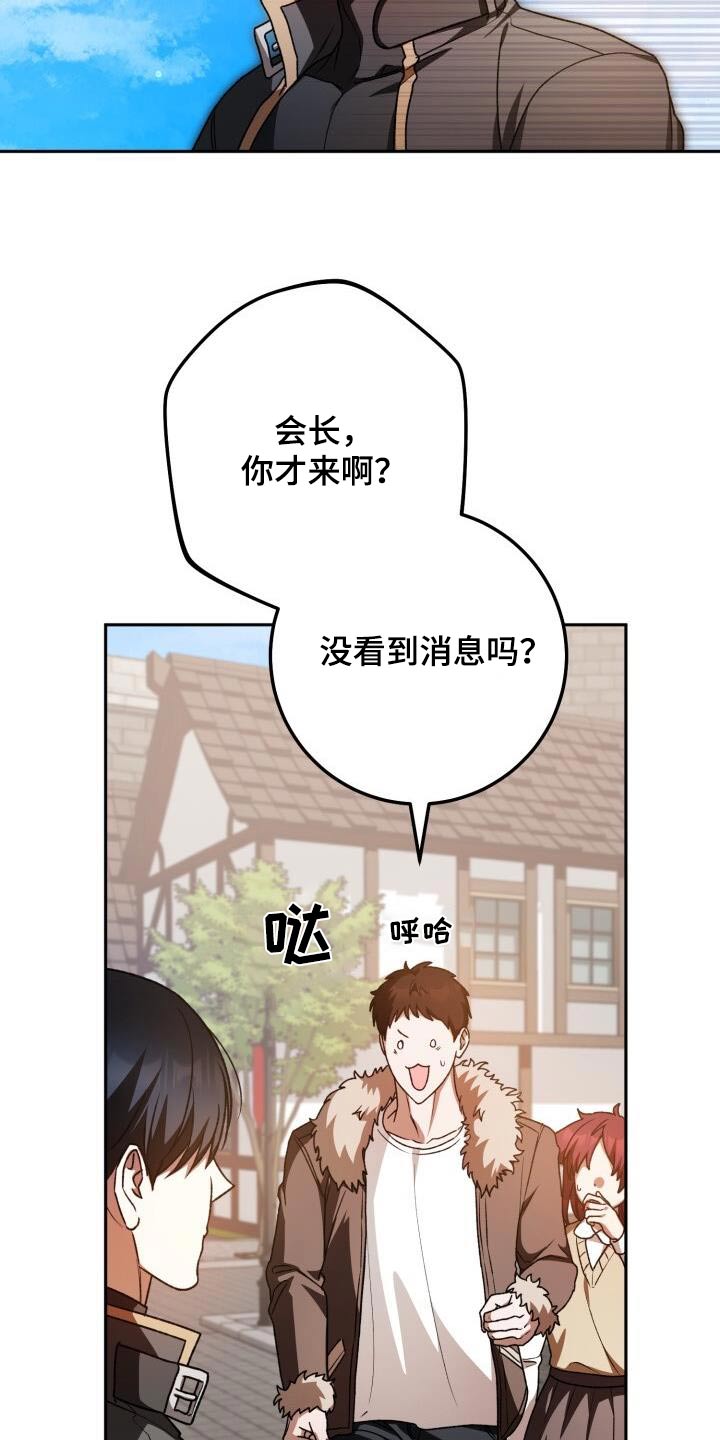 第108章：离开了6