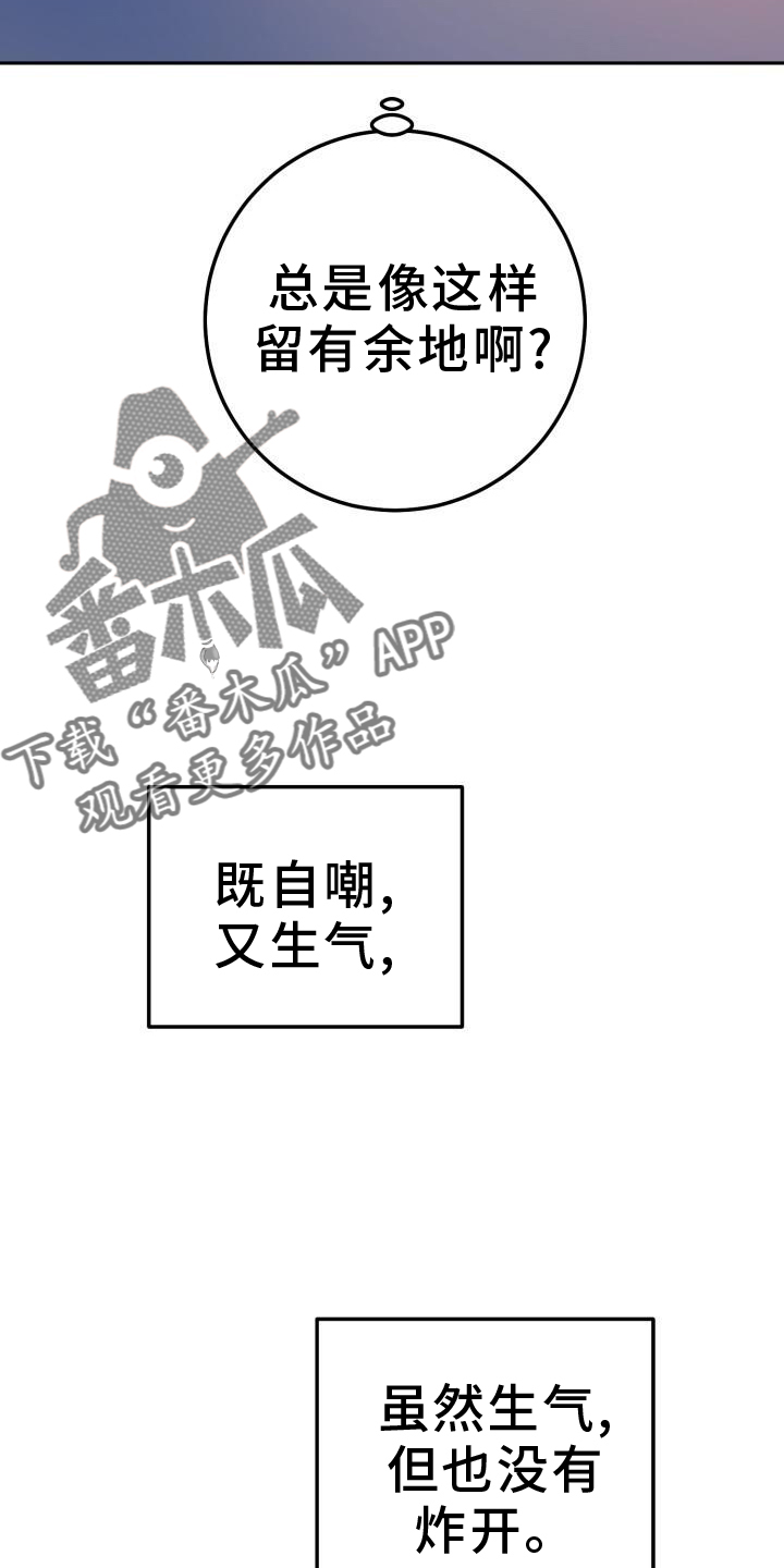 第129话13
