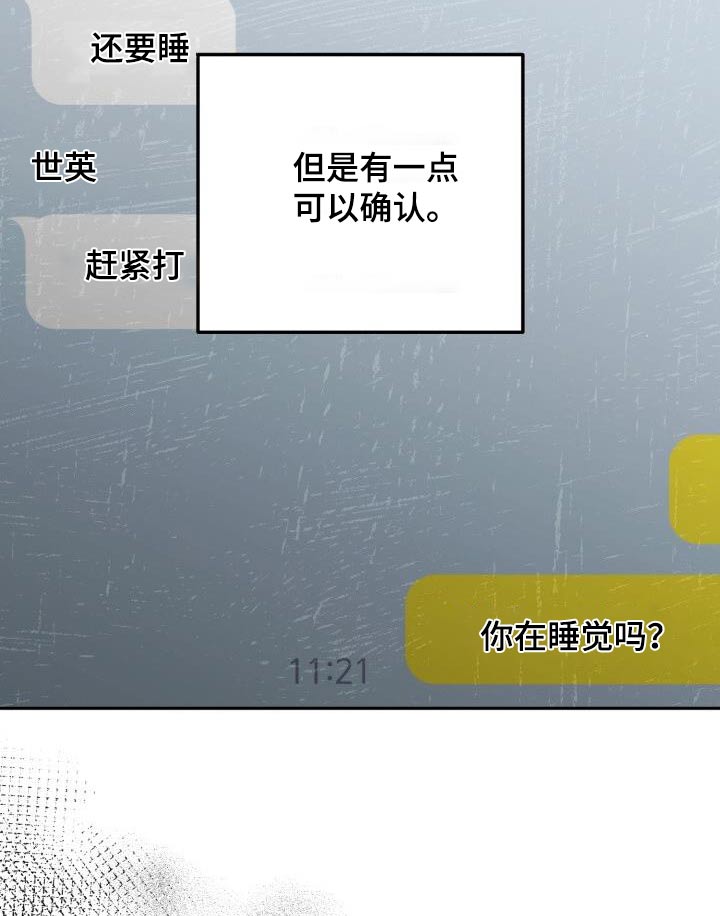 第108章：离开了18