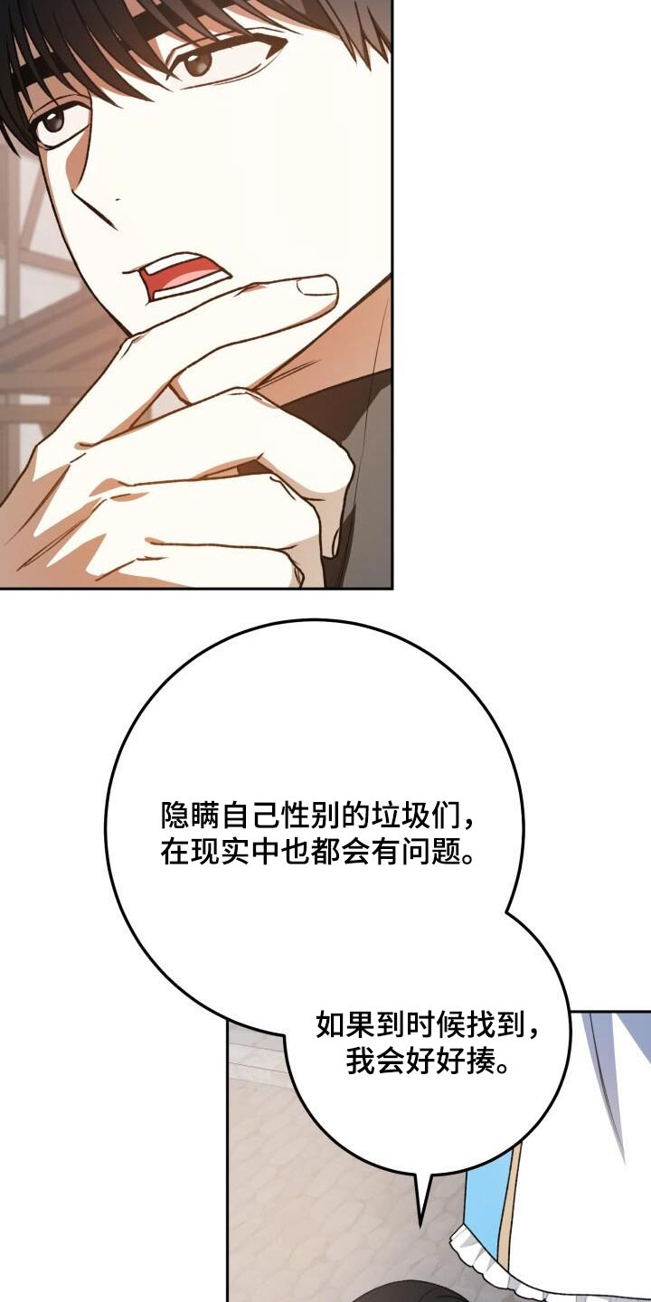 第107章：激动17