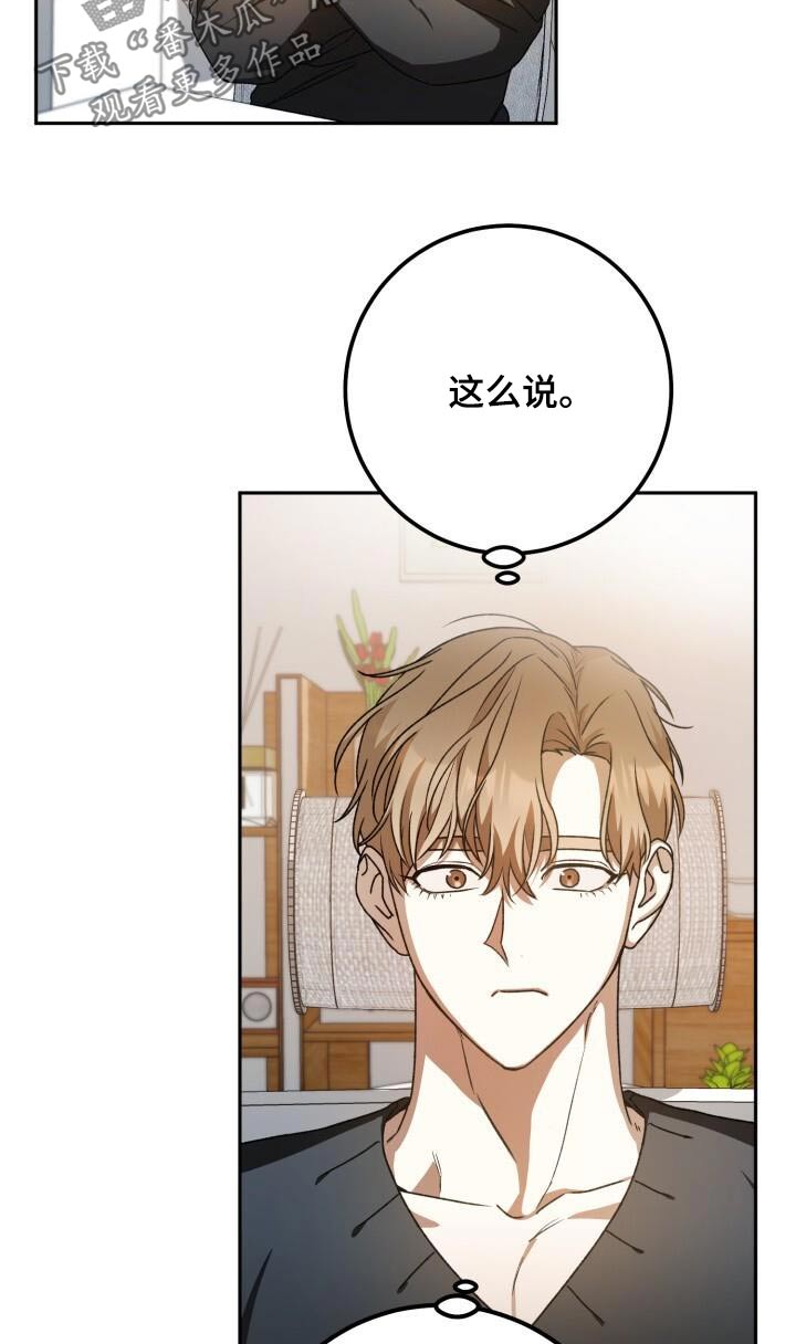 第100章：生气7