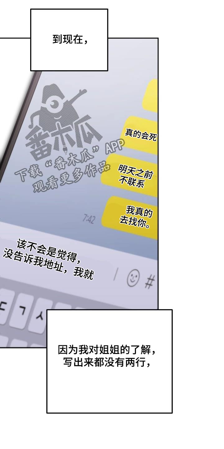 第109章：男人0