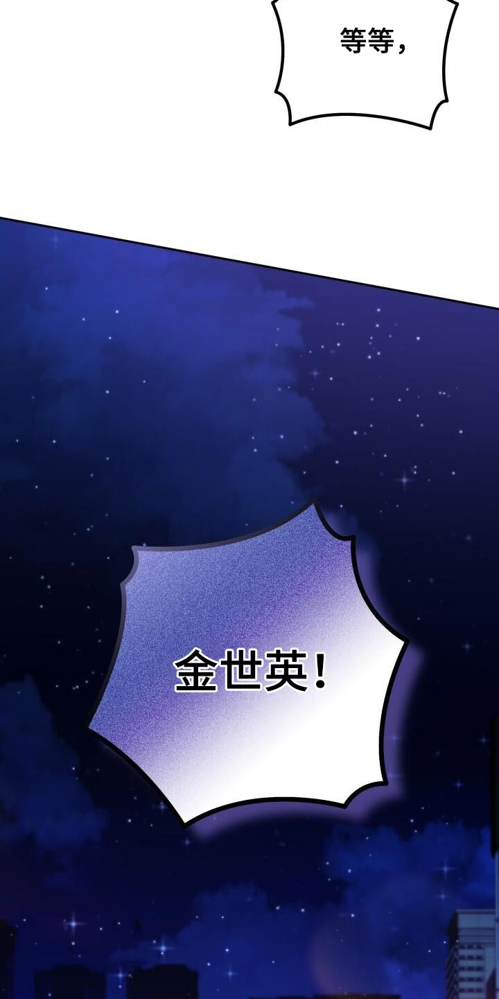 第146话38