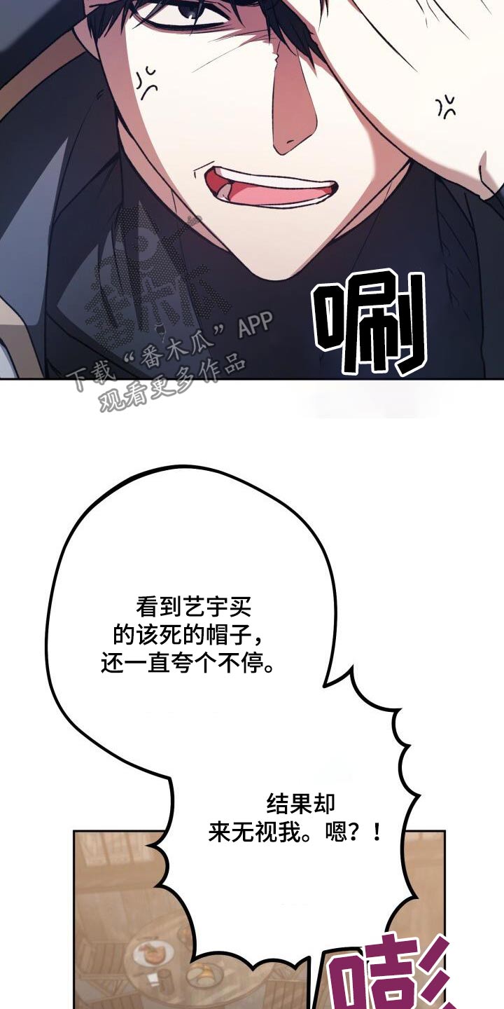 第99章：无视7