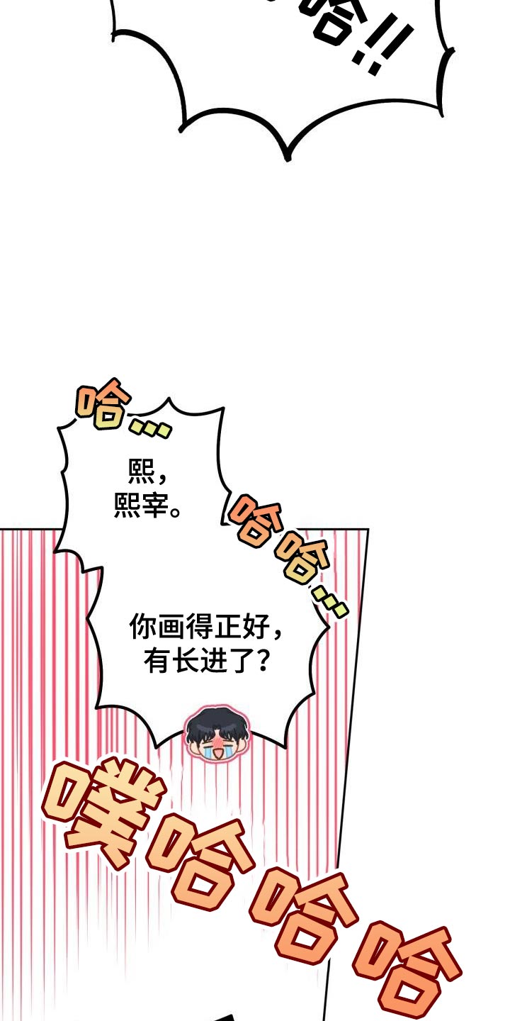 第146话9