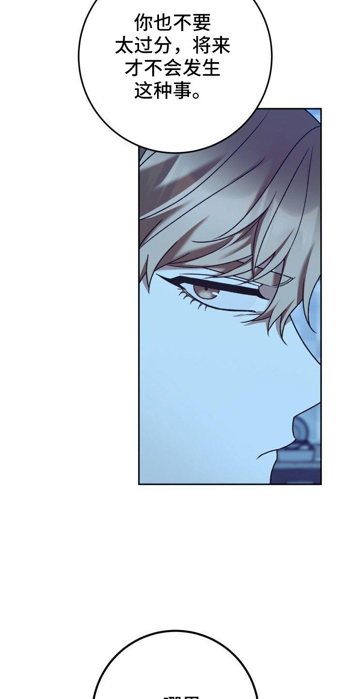第56话5