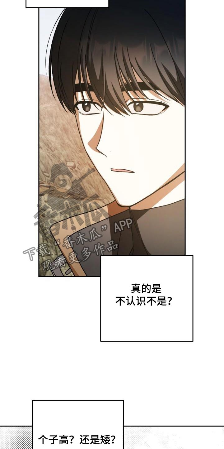 第102章：赠送1