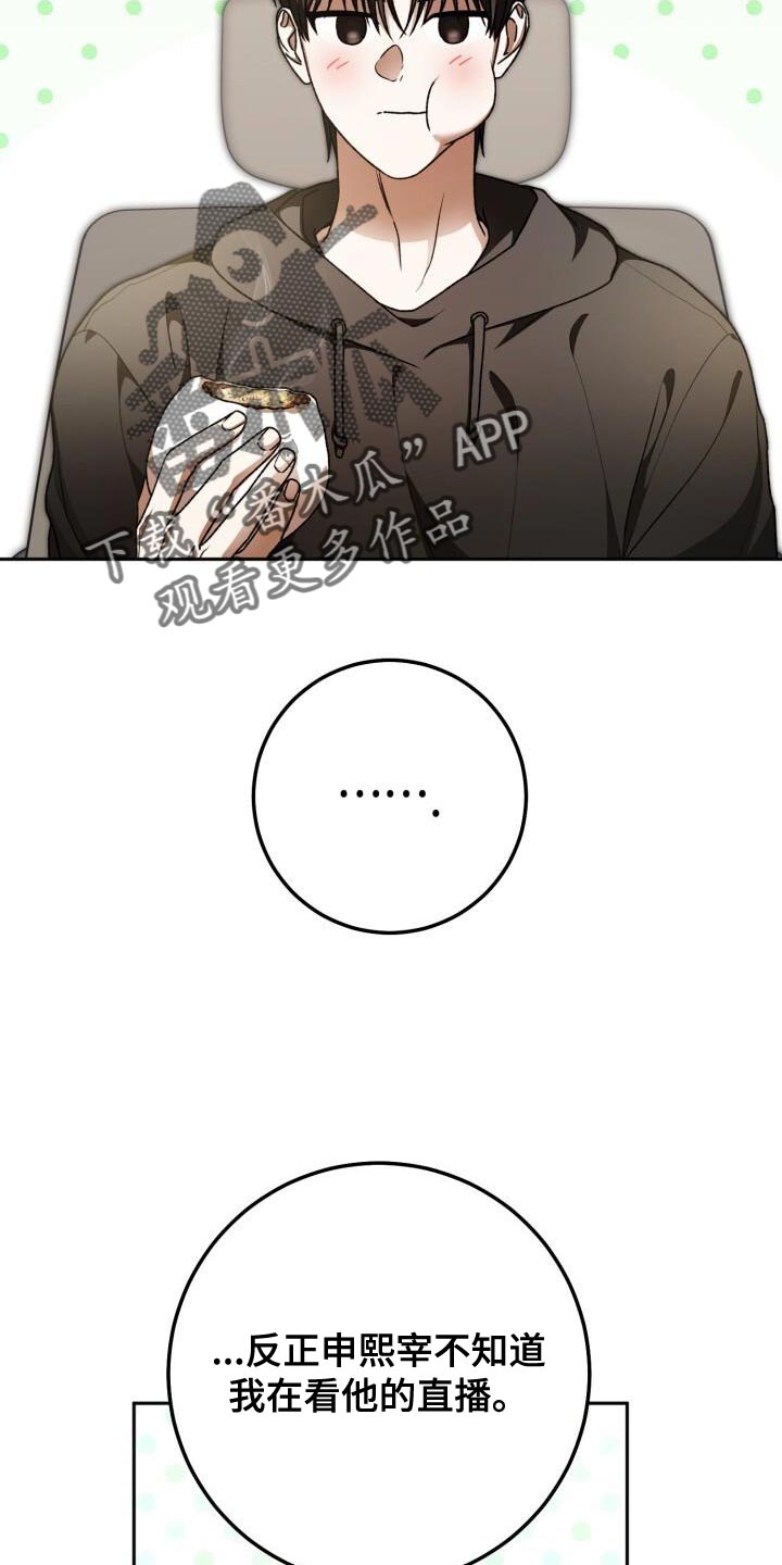 第151话29