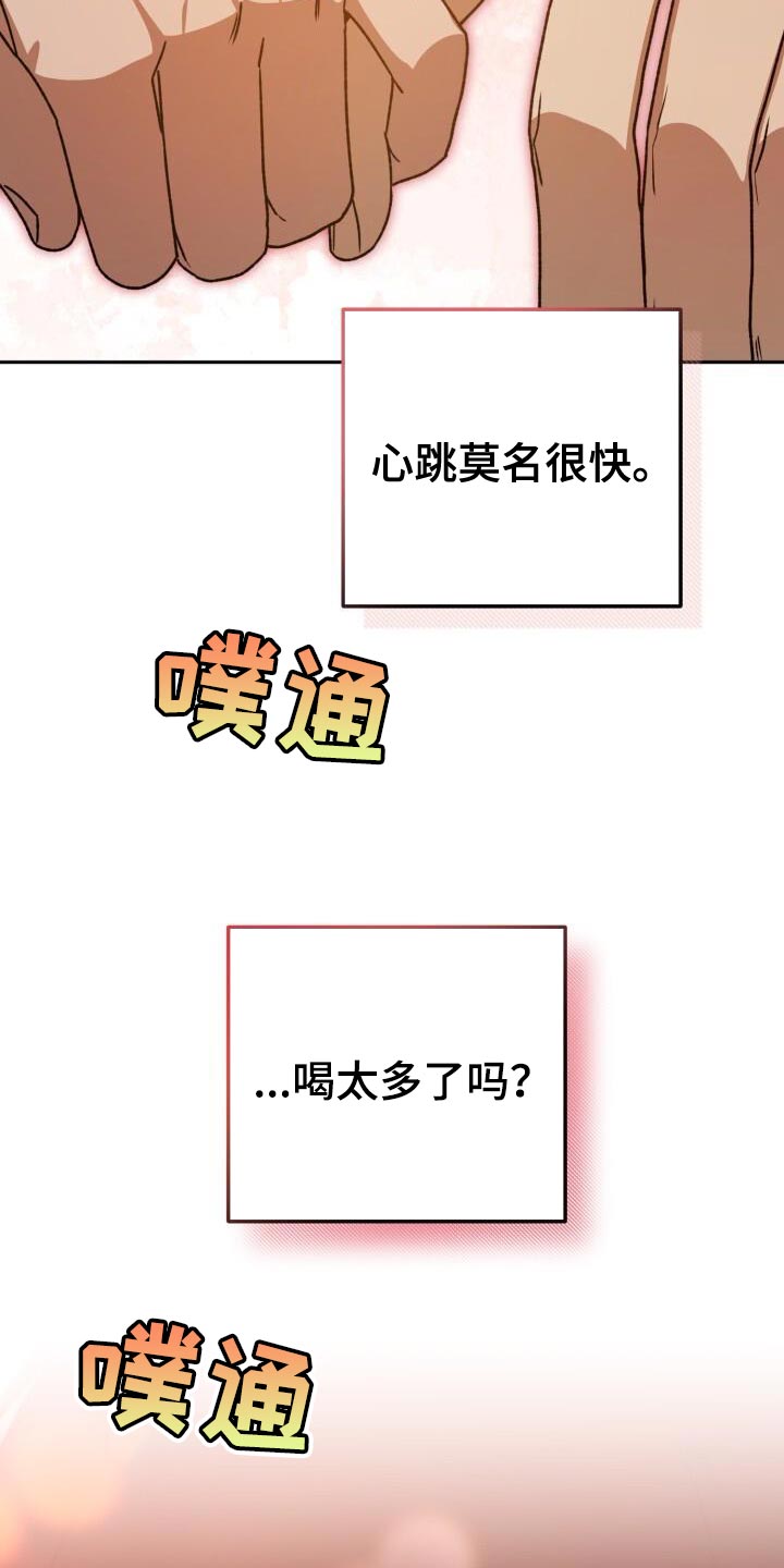 第146话30