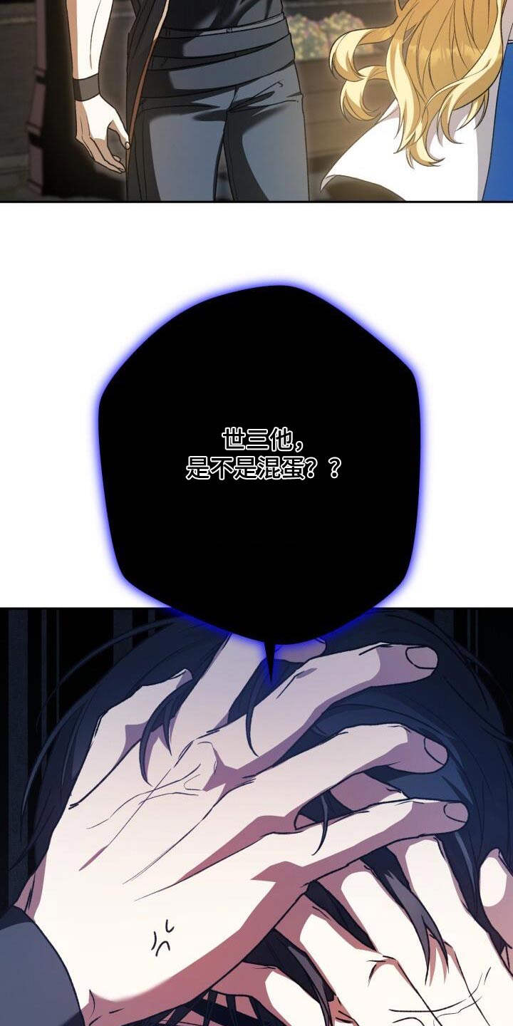 第99章：无视6