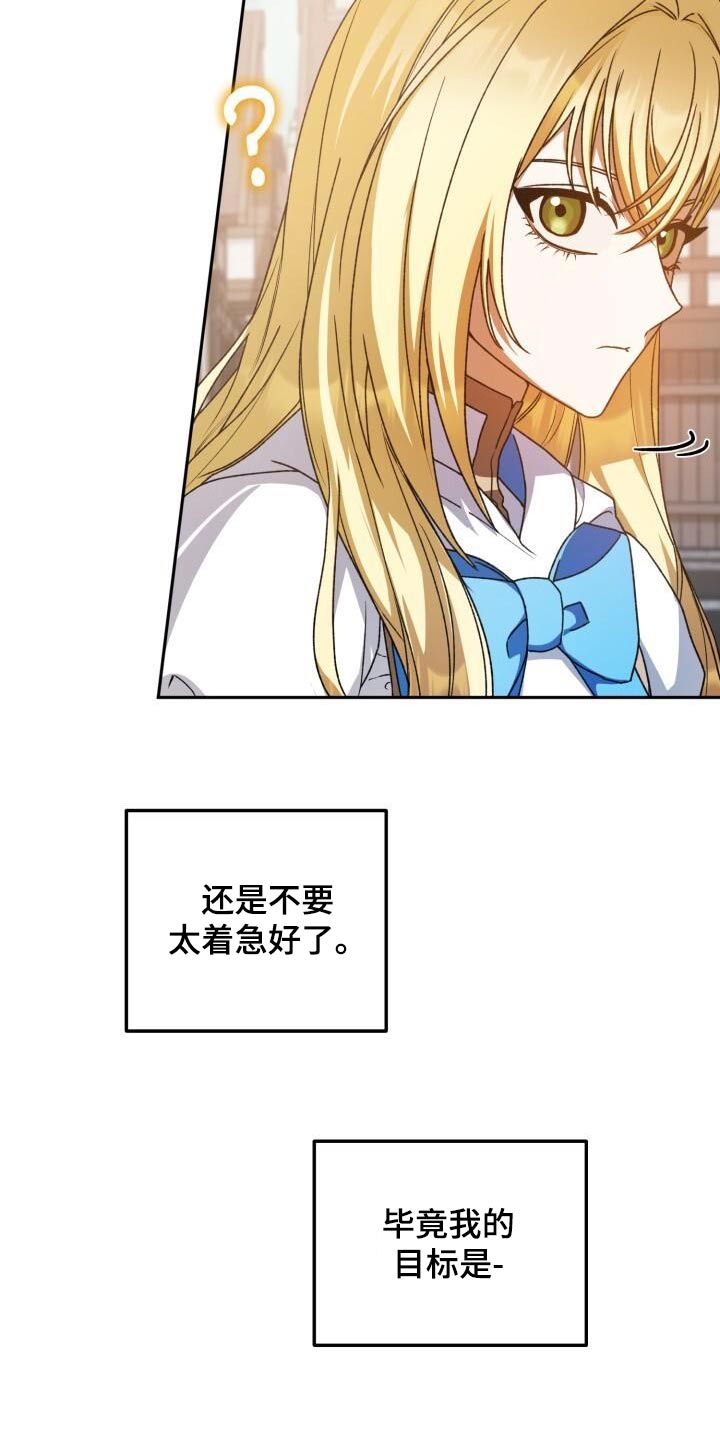 第105章：否定22
