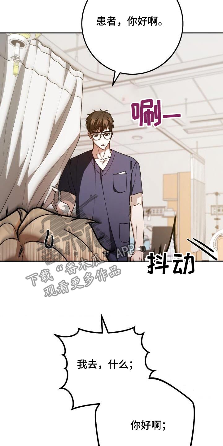 第103章：阑尾炎16