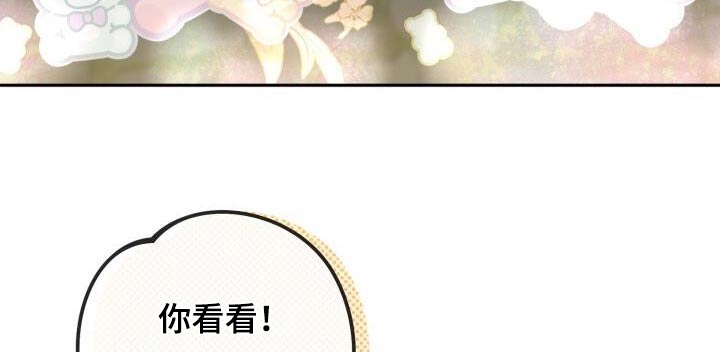 第100章：生气17