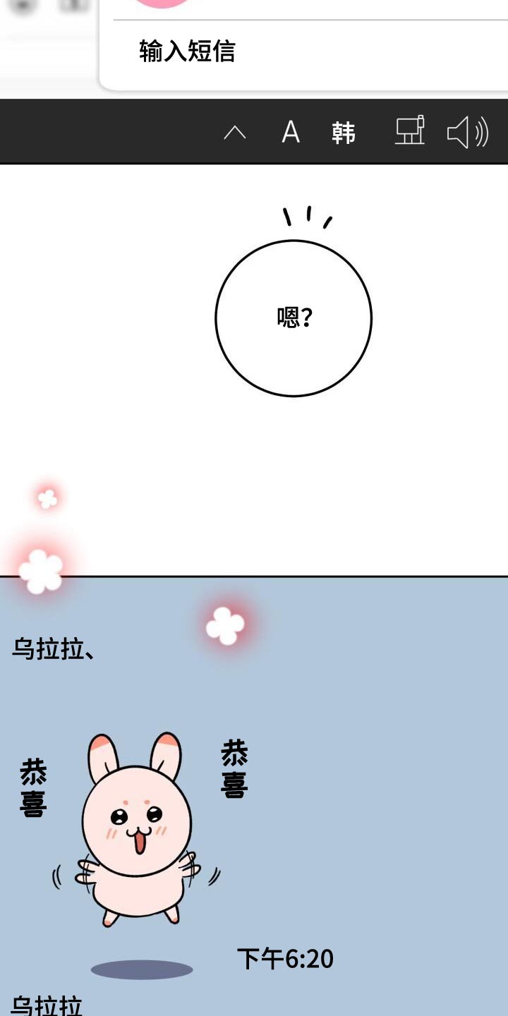 第151话31