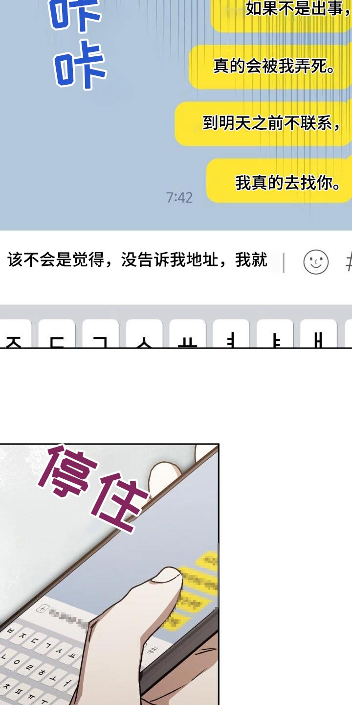 第108章：离开了26
