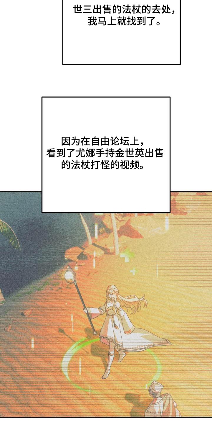 第109章：男人15
