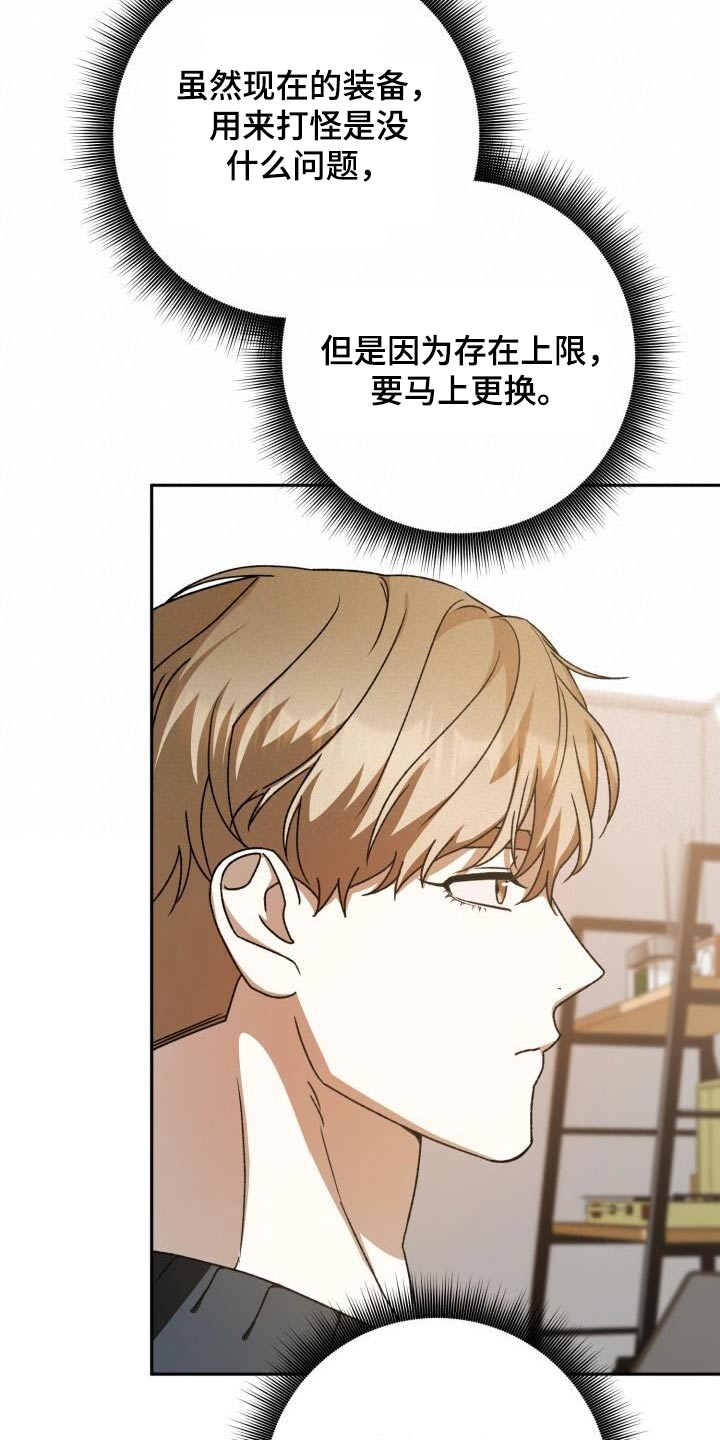 第100章：生气12