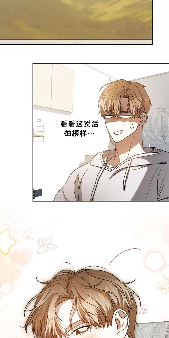 第102章：赠送4