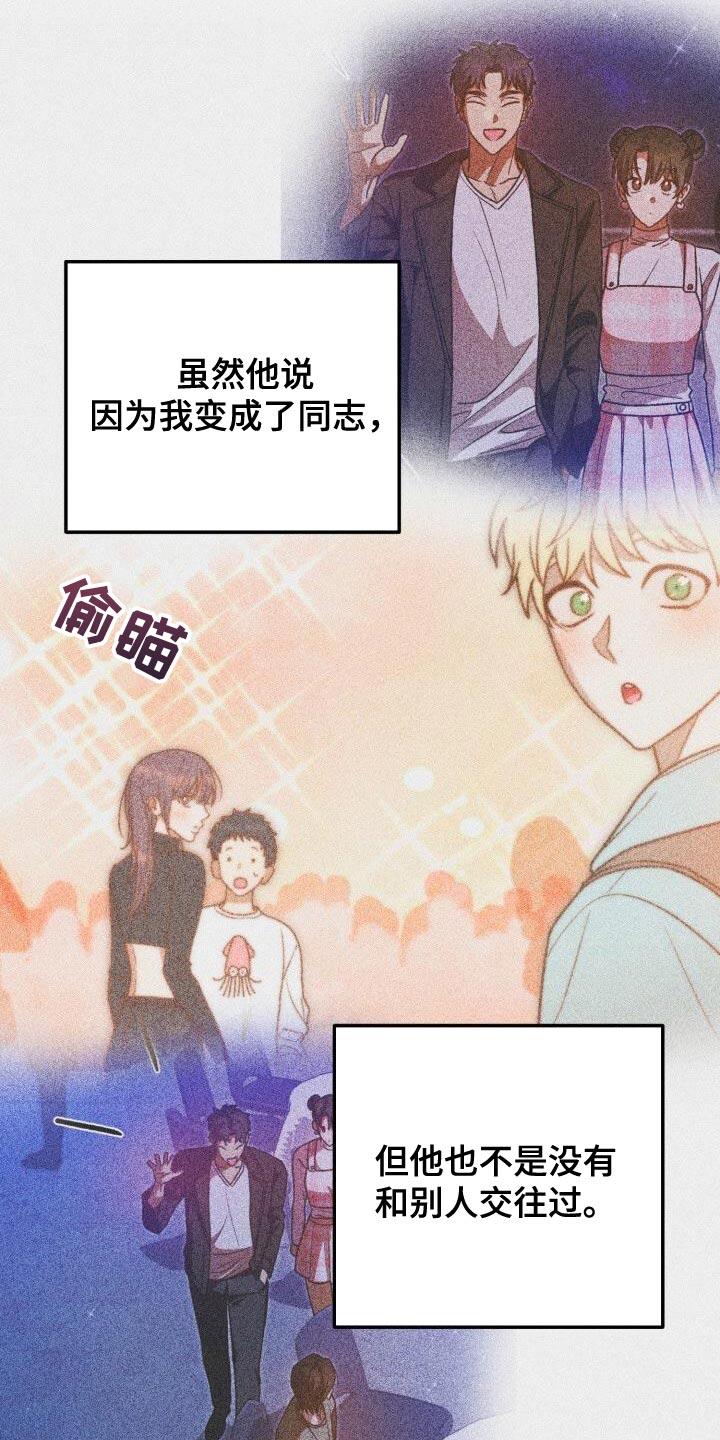 第151话19