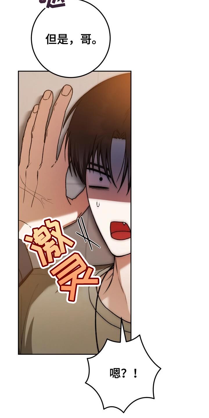 第138话38