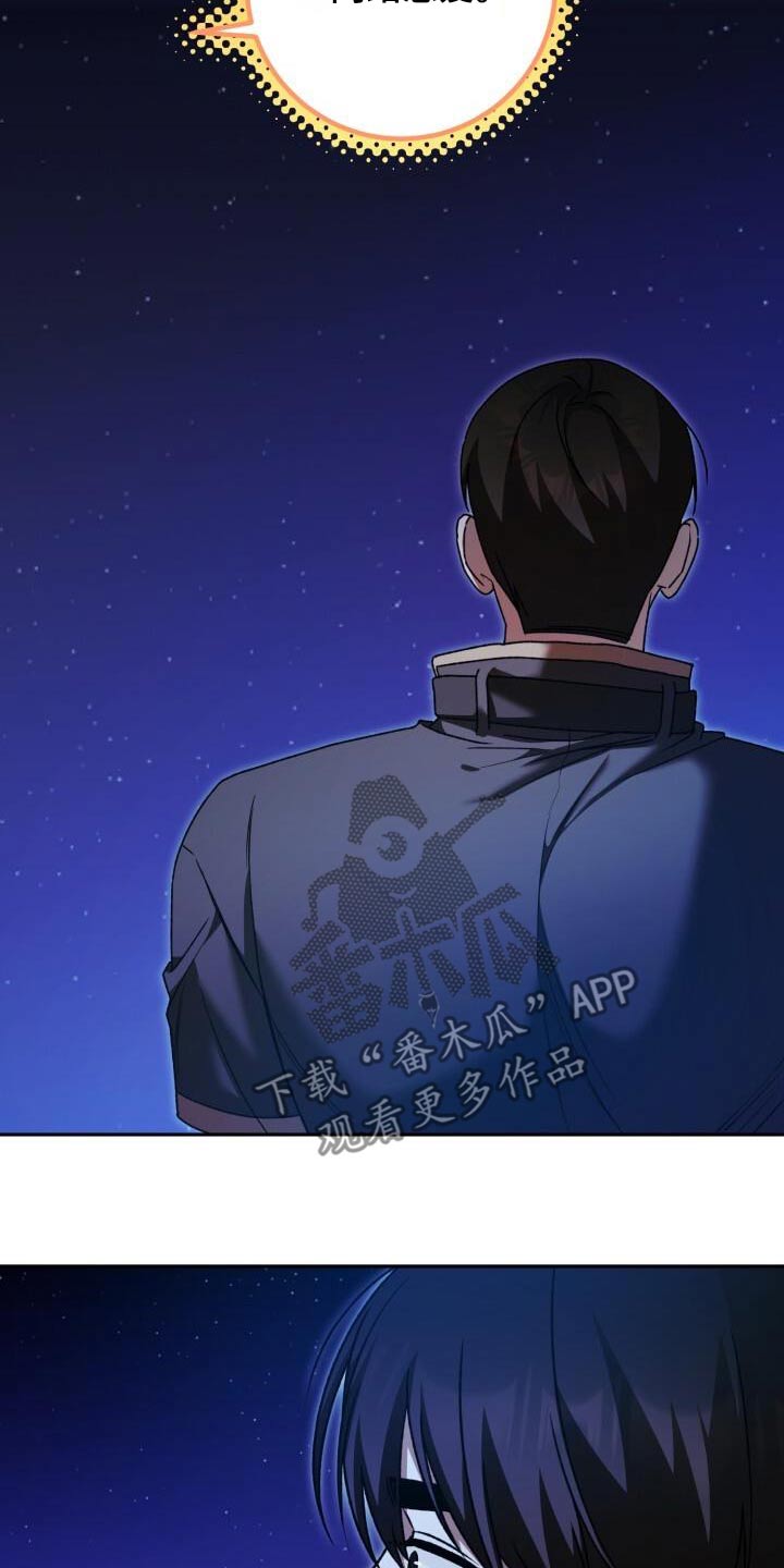 第101章：喜欢我12