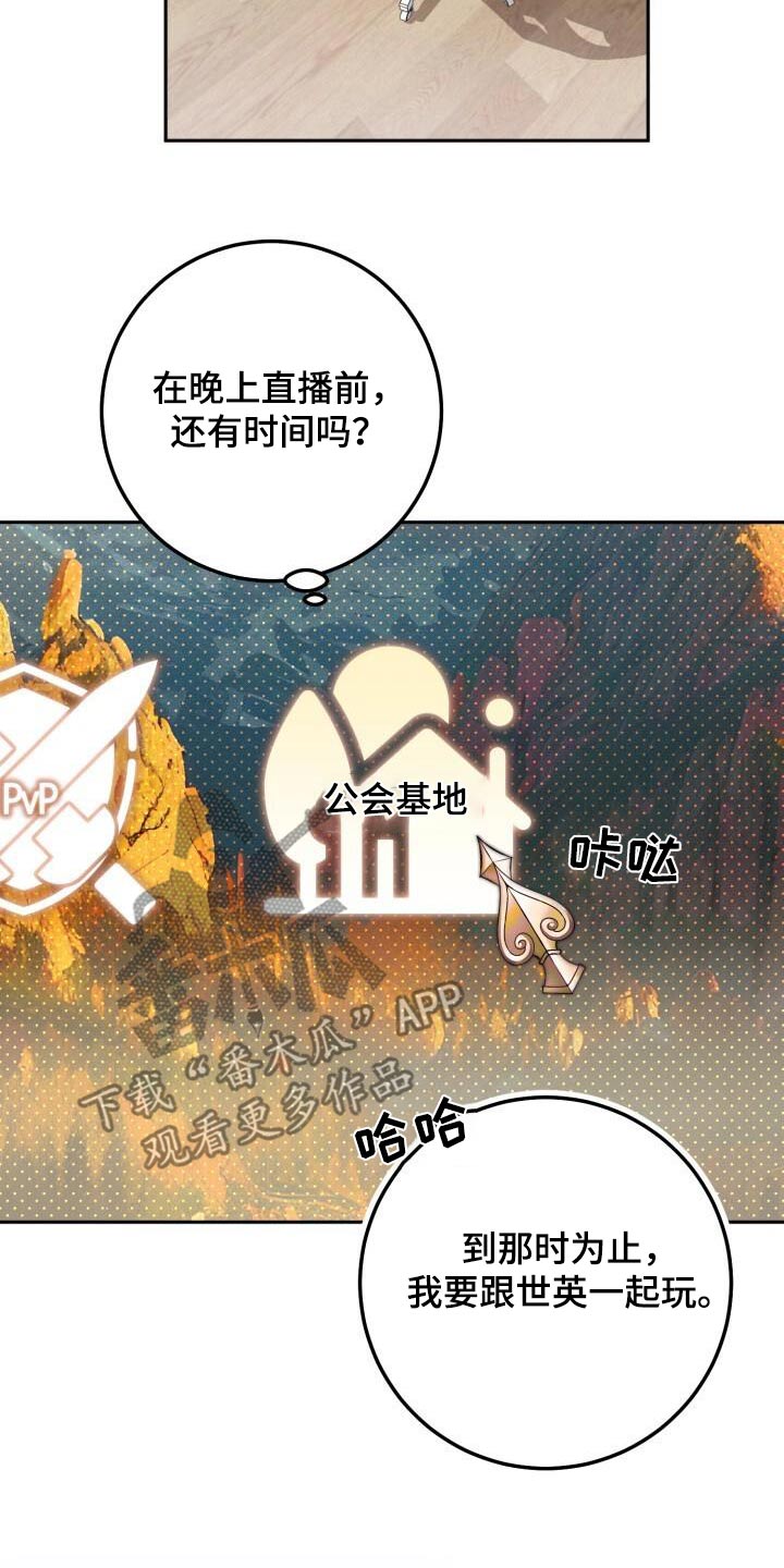 第108章：离开了3