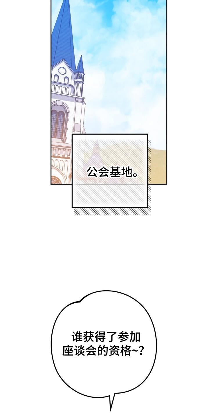 第135话31